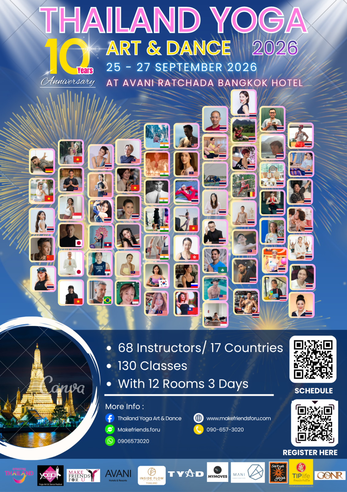 รวมครู (45) รวมครู (45)